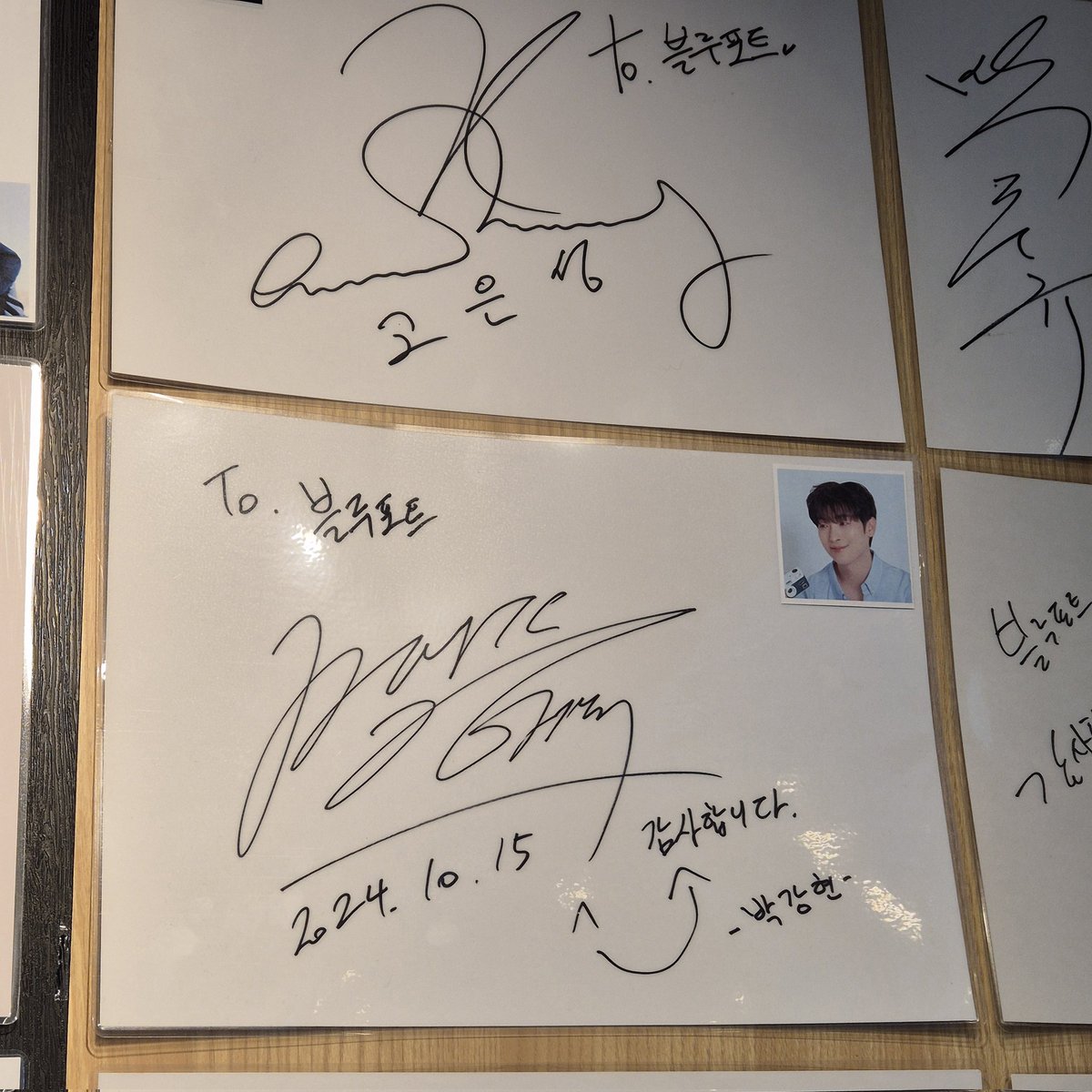 밤콘 기다리면서 밥먹으려고 블루포트 갔다가 강연싸인발견...!!!! 10/15에 왔었어?! 머지