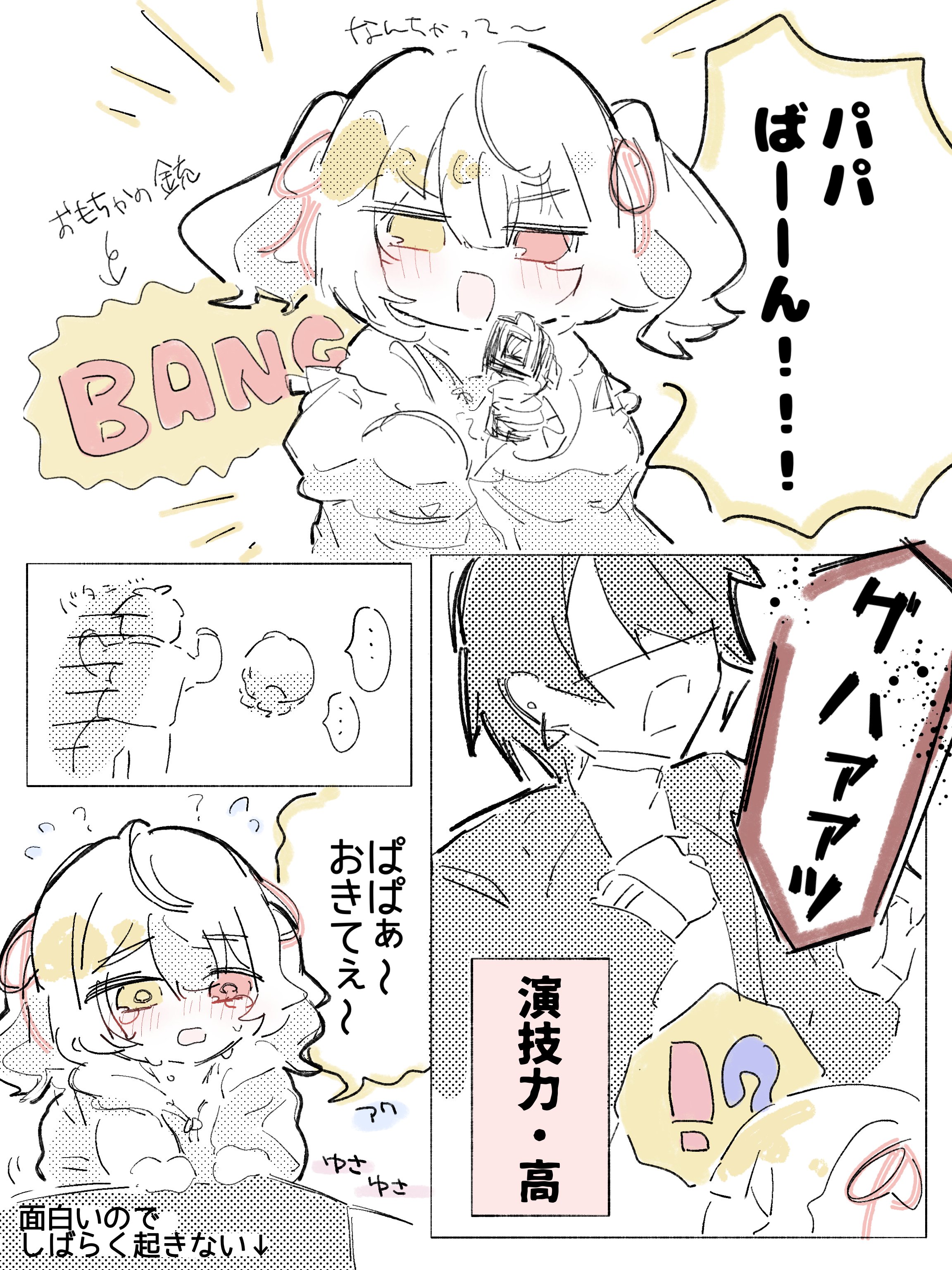 りっちー🌟 (@ricchi1125) / X