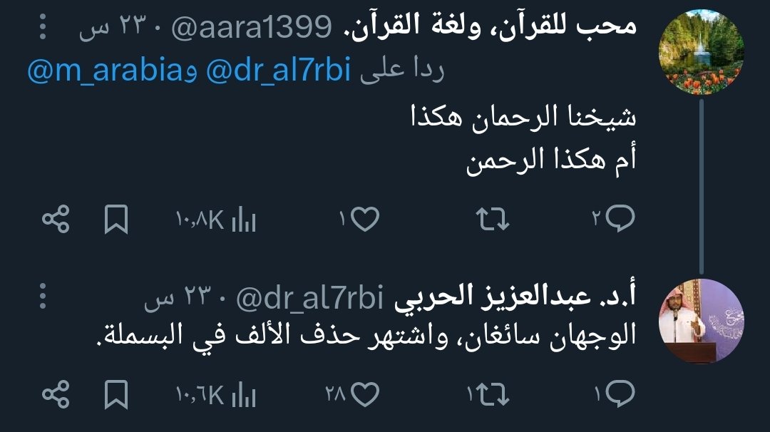 محمد بن شمس الدين tweet media