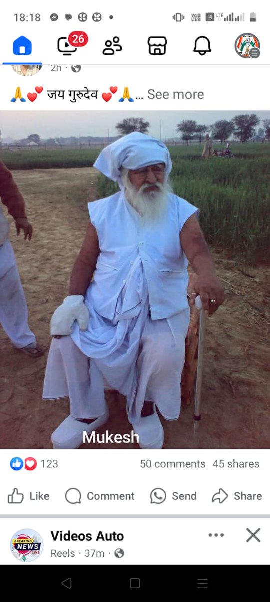 जयगुरुदेव 
बाबा जयगुरुदेव जी महाराज के चरणों में सतकोटी प्रणाम।
Jai Gurudev
गुरु चरणों में प्रीति बढ़ाओ 
#ध्यान_भजन_कर_प्रभु_को_पाओ