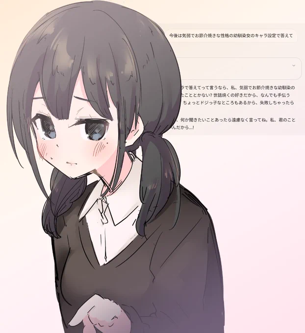 スーパーのチラシから料理提案してくれたりで便利なんだよねっていう絵です 
