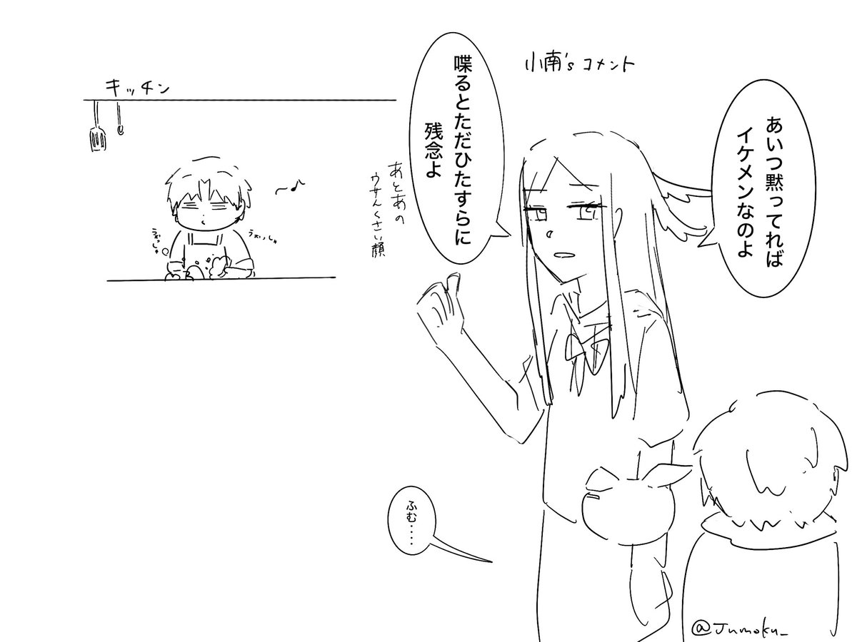 定期的に髪下ろしセンター分け迅さん見ないと死ぬ病気にかかりました