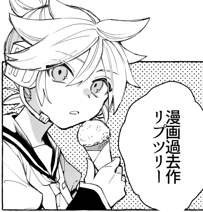 固定用 