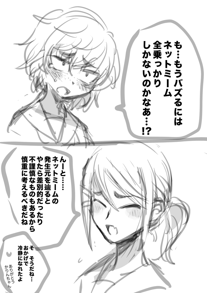 一次 詰め合わせ 