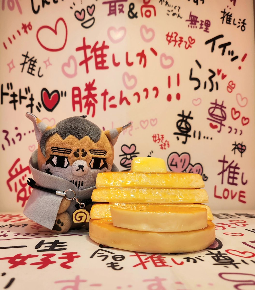 #4月20日はフォゼ尾の日
ちょっと前の写真ですがまだ上げてないハズ
推し愛溢れすぎのガシャポン撮影ブースにて(ガシャポンはちゃんと回しました👍)

ほぜお  いつも癒しをありがとね💕
🐱じゅる…🥞