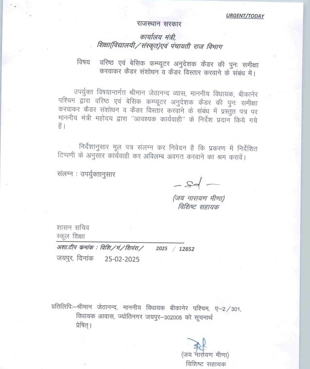 DineshArya031's tweet photo. किताबें बांटने के लिए लाइब्रेरियन 1st ग्रेड, 2nd ग्रेड, 3rd ग्रेड 

खेल खेलाने के लिए PTI 1st ग्रेड, 2nd ग्रेड, 3rd ग्रेड 

अन्य सभी विषयों को पढ़ाने के लिए शिक्षक 1st ग्रेड, 2nd ग्रेड, 3rd ग्रेड।

सिर्फ कंप्यूटर विज्ञान पढ़ाने के लिए बिना ग्रेड का कंप्यूटर अनुदेशक

ऐसा क्यों? https://t.co/GcCc4UfOyO