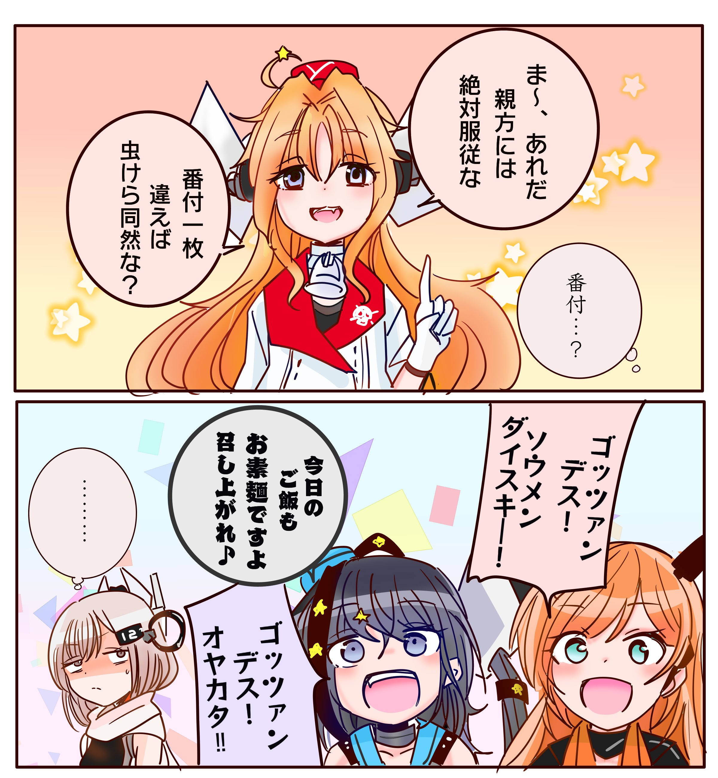 祥鳳さん大好き提督 on X: 