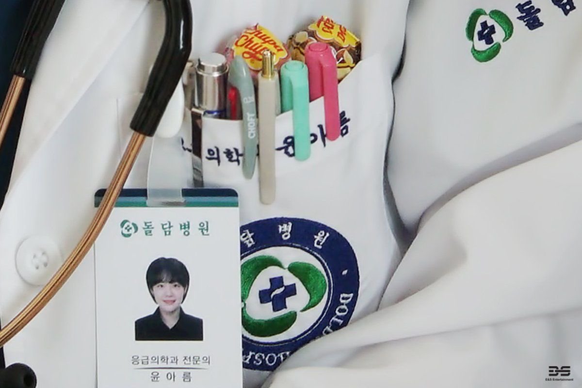 돌담병원 의료원증 + 의사가운 모아모아