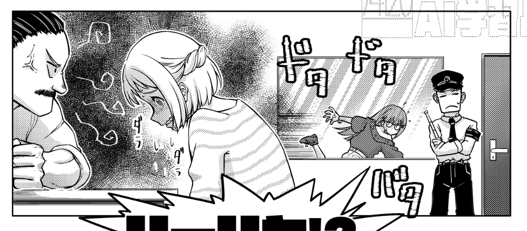 この細かすぎるポイントに気づいてもらえるとはwwwwwwwwwwwwwww 