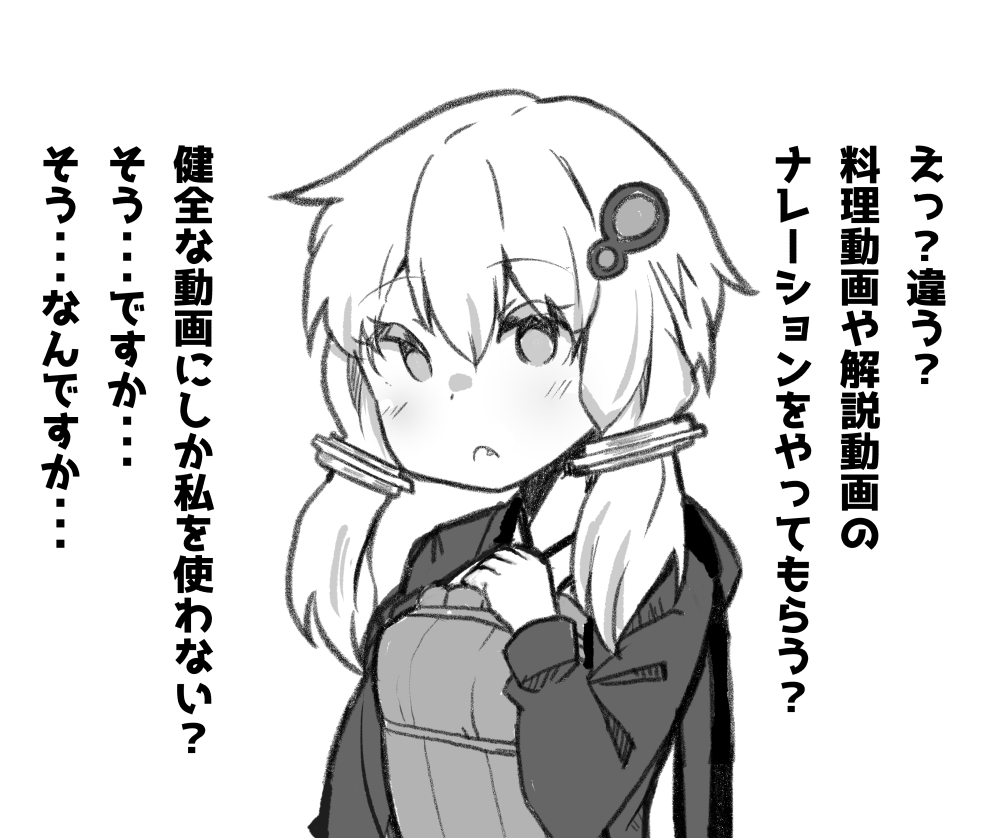 続き(2/2) 覚悟の準備をしておいてください。 