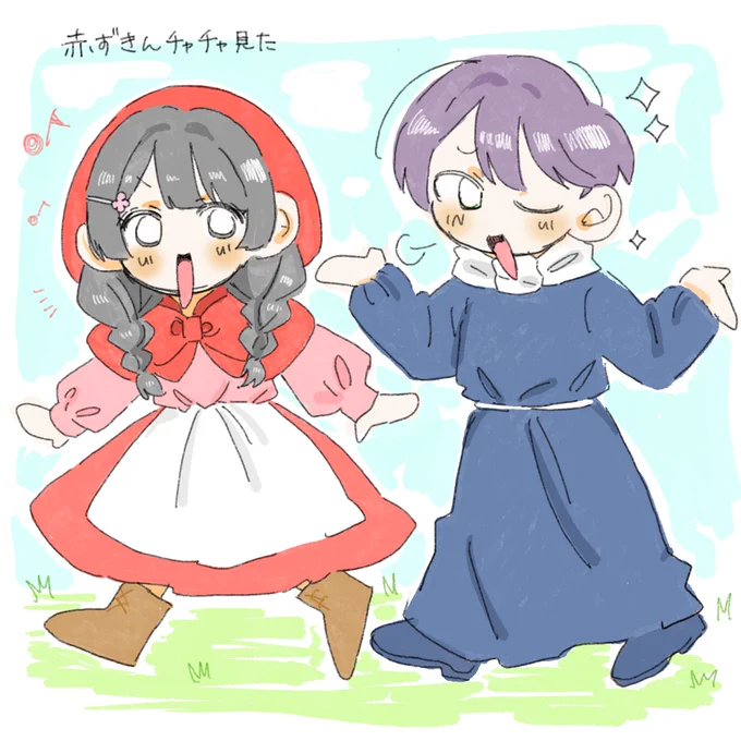 みと〜やさん