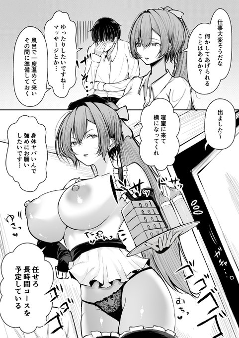 一見クールに見えて、ただどうにかHへ繋げたい先輩ちゃん 