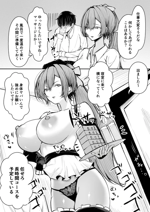 一見クールに見えて、ただどうにかHへ繋げたい先輩ちゃん 