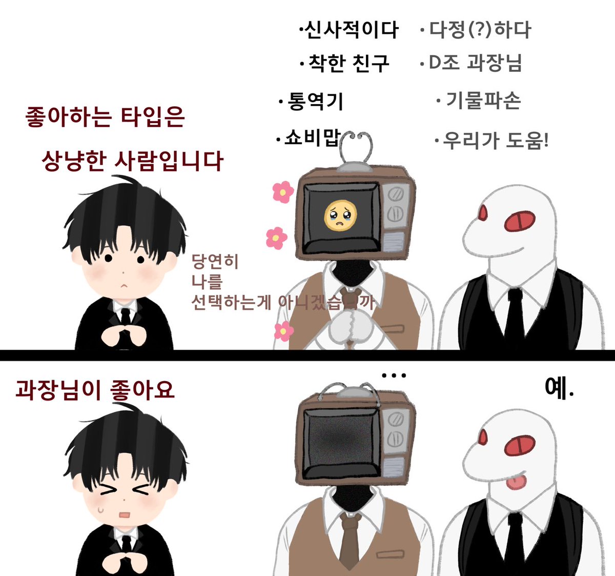 ckwwlakdlthMK2's tweet photo. #괴담출근 #잫솔 #블솔

잫솔블 ,,,,, (브라운안티아입니다.) https://t.co/rwJ3QRtdyo