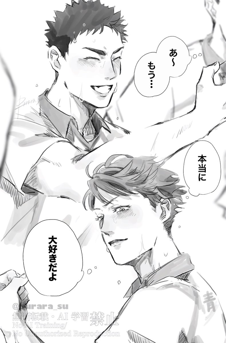 purara_su's tweet image. 及岩
再確認