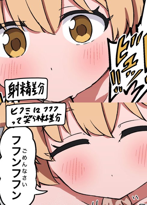 ↓差分あります
https://t.co/9bocq8WvVi 