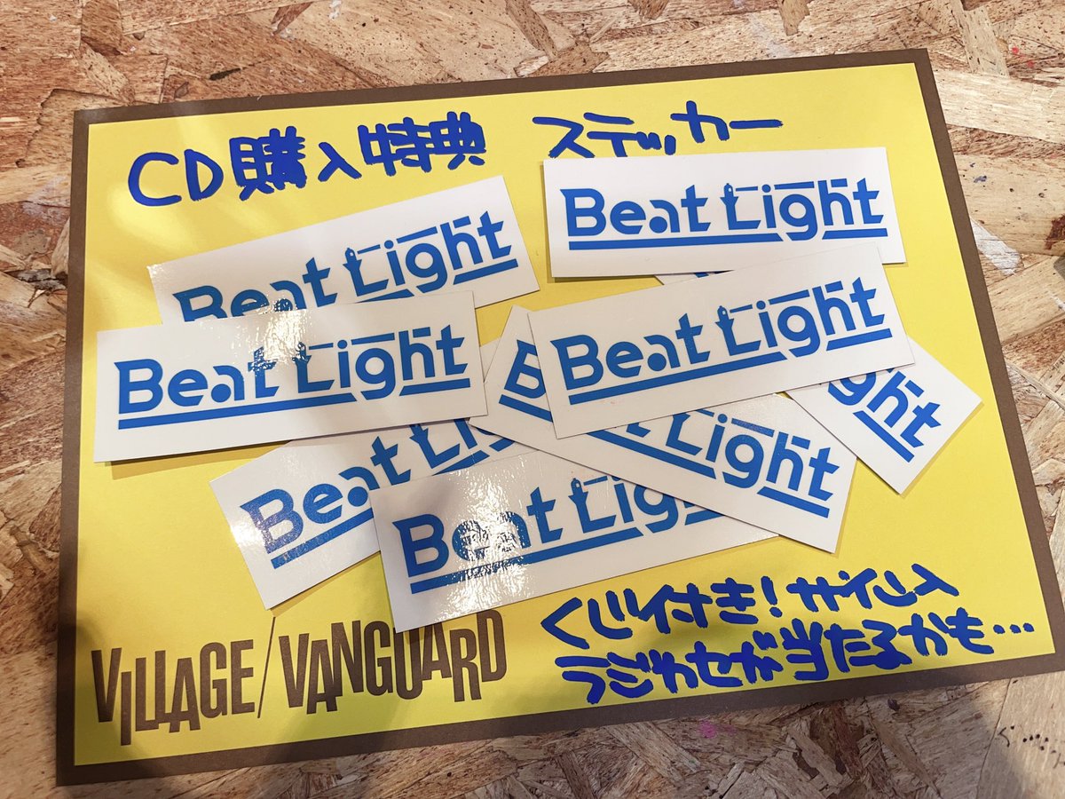 vvpivotcross's tweet photo. お待たせしましたっ🙇🏻♀️
#BeatLight
初の全国流通盤!
stay with you 入荷&展開中ー🌟
応援店舗特典としてくじ付きのステッカーもお渡ししております📻
サイン入りラジカセが当たるチャンス🩵
札幌の応援店舗は(多分)うちだけっ🔥🔥 https://t.co/m0A7gUQe7X