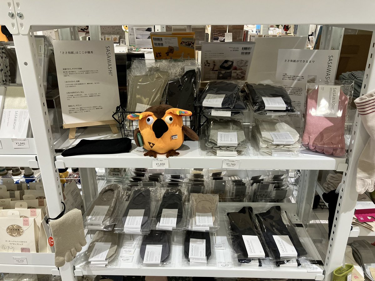 yurindo_kobehk's tweet photo. 【ギフトにも】

本日は、天然素材の「くまざさ」と「和紙」を使用した『SASAWASHI』をご紹介します‼️

優れた吸水性と、「くまざさ」の天然の抗菌性により、非常に快適な靴下に仕上がっています🧦

またご家庭で洗濯可能なので、手軽さも兼ね備えています🦉

#SASAWASHI #有隣堂 #神戸阪急 #靴下 https://t.co/IhvT12Lo5R