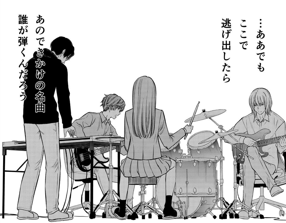 【最新話更新】

告知が大変遅くなってしまいましたがグラスハート5話後半更新されております!どうぞよろしくお願いいたします

https://t.co/8rnKAwuJVN 