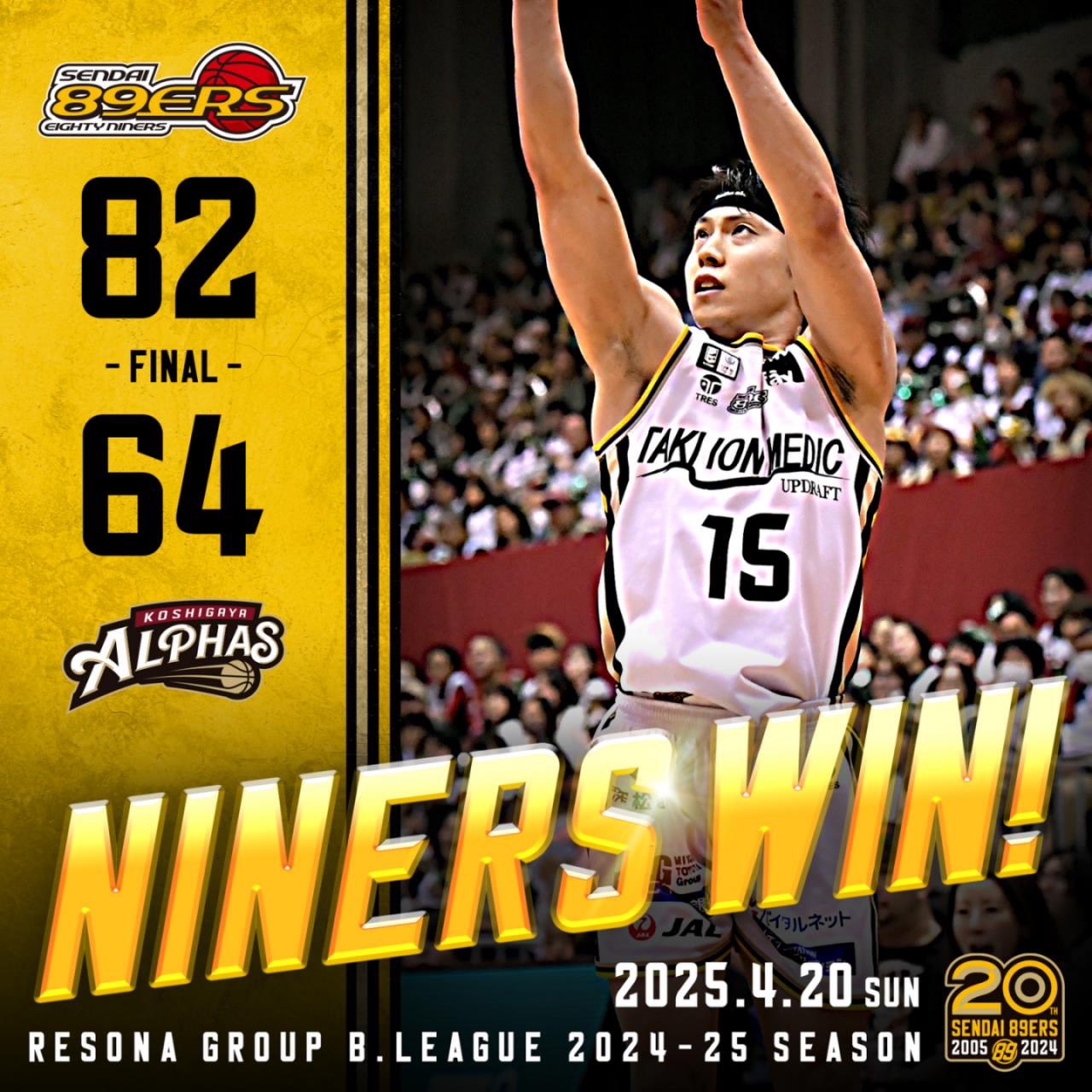 仙台89ERS on X: 仙台89ERS on X: