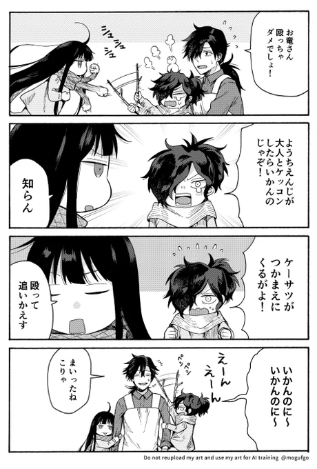 (4/5) 