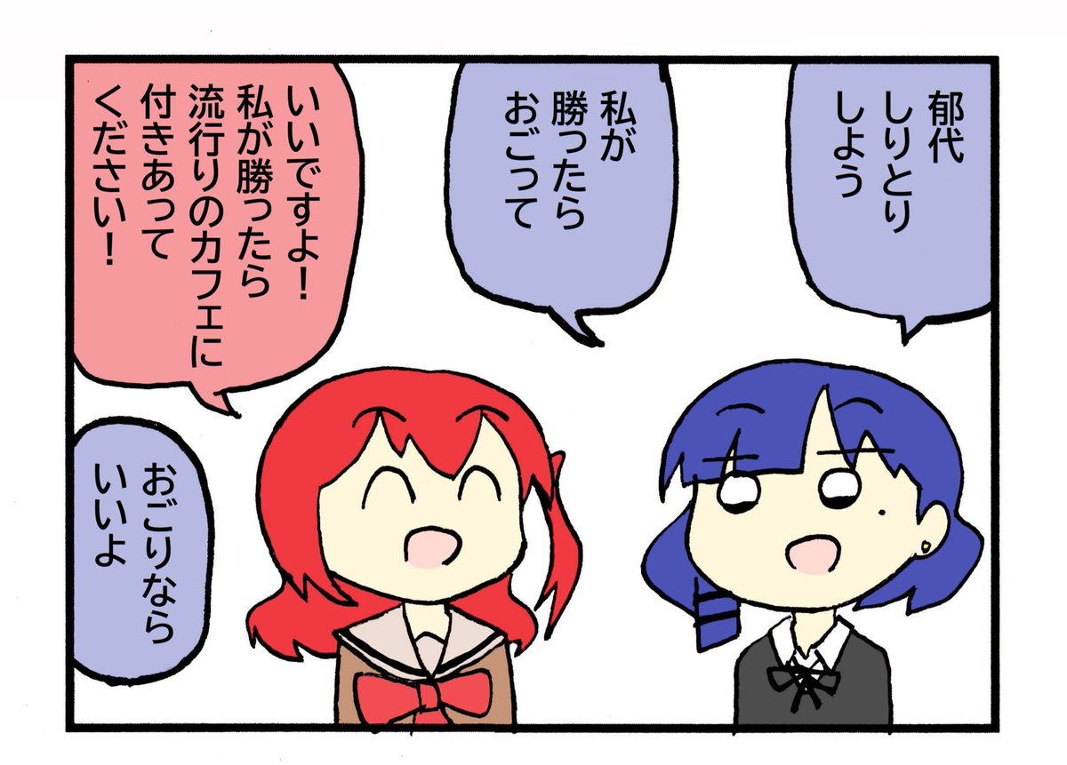 本日19:00頃 