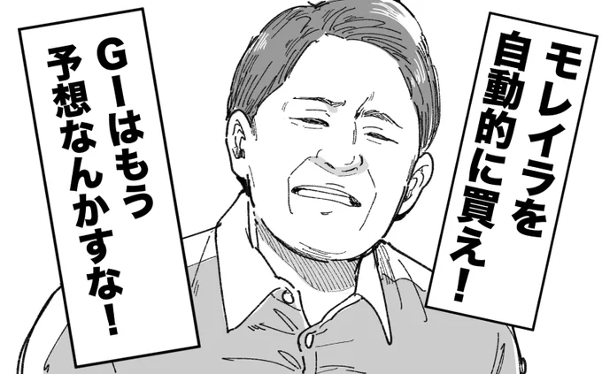 今の競馬マジこれ 
