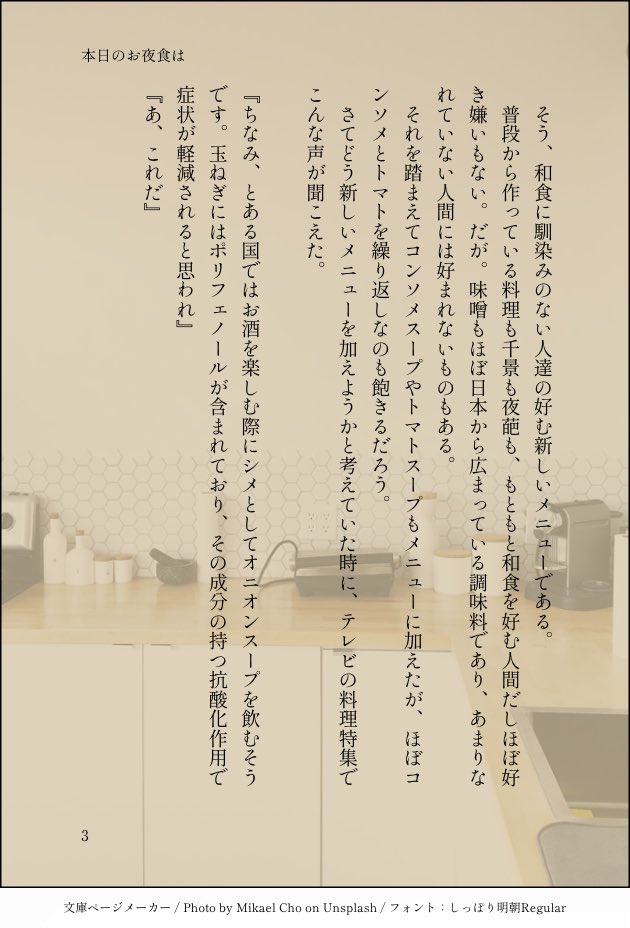 aunnnoao's tweet photo. うちよそSS
先日見た料理番組の影響受けて。
お夜食開業してたら何名か胃袋掴んでたりしないかなとおもって。
thx 🙌 @itami_Pure2 🗡️🔔
@Sei_uchinoko 💍
@apple__pure ❤️
4/10
#Topdog_Underdog #TDUD https://t.co/DjteLWeK4w