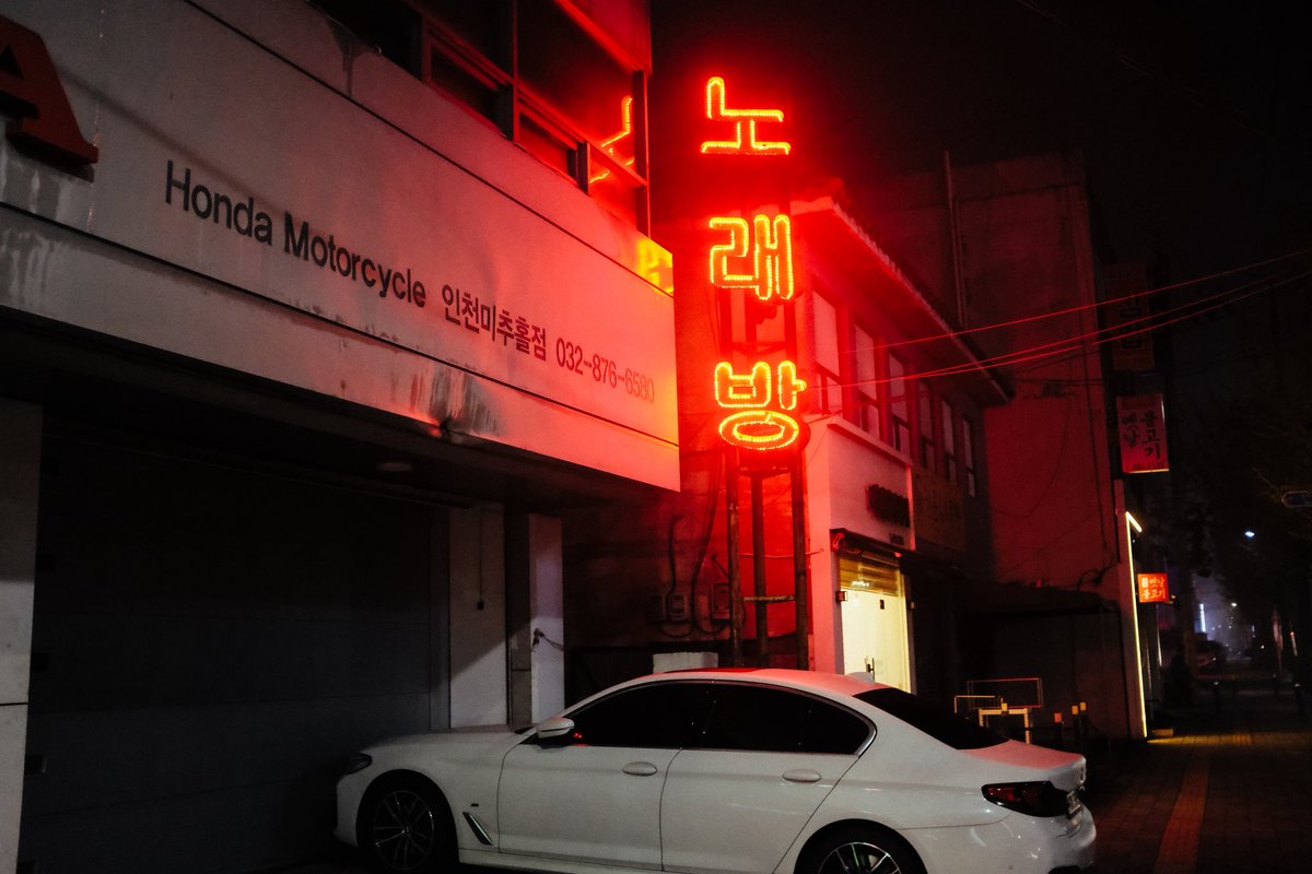 7he7he7he's tweet photo. incheon korea 2025 https://t.co/56hCj4WULa