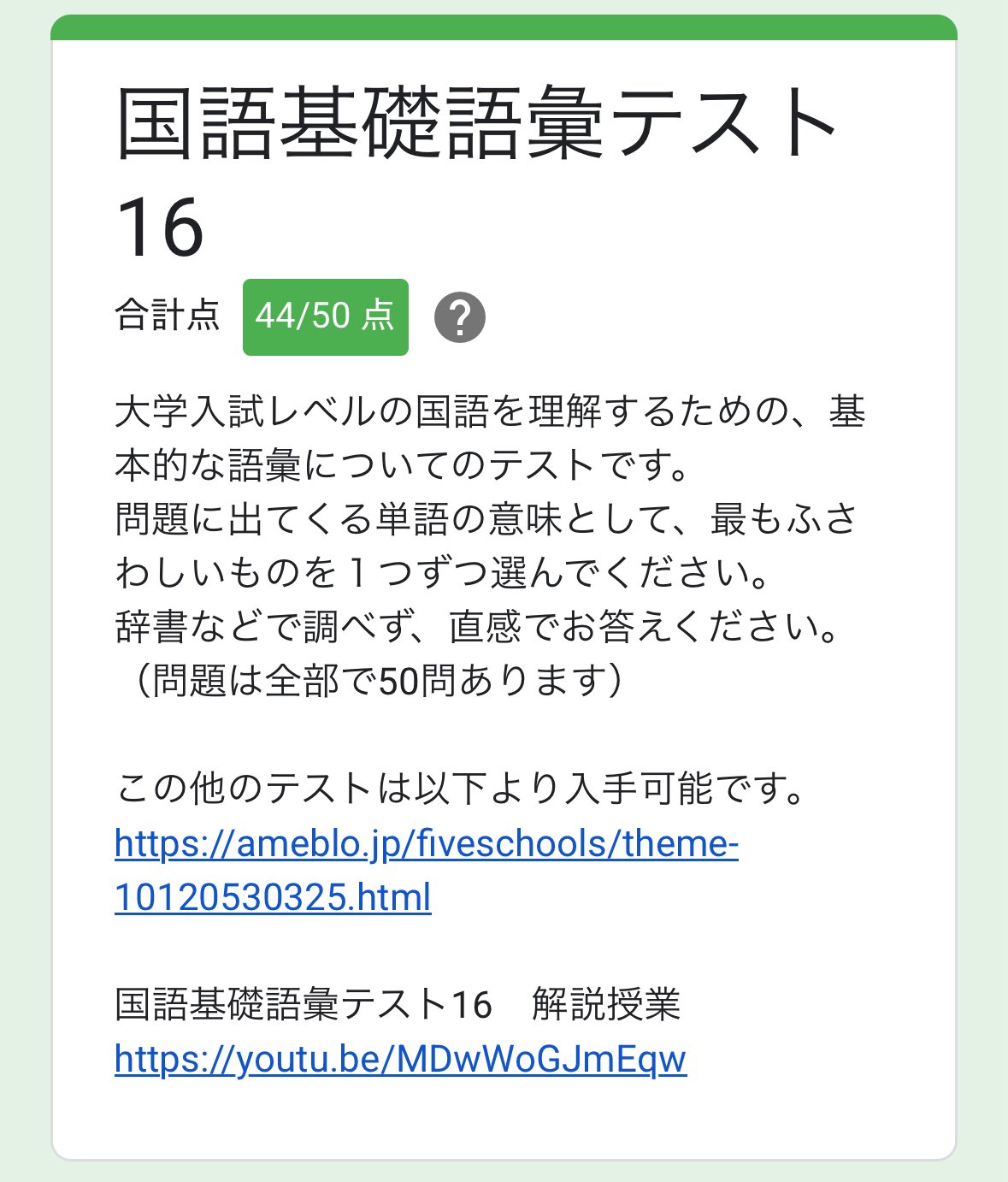 大人上品なおすすめコーデ す@72.4kg on X:  帽子