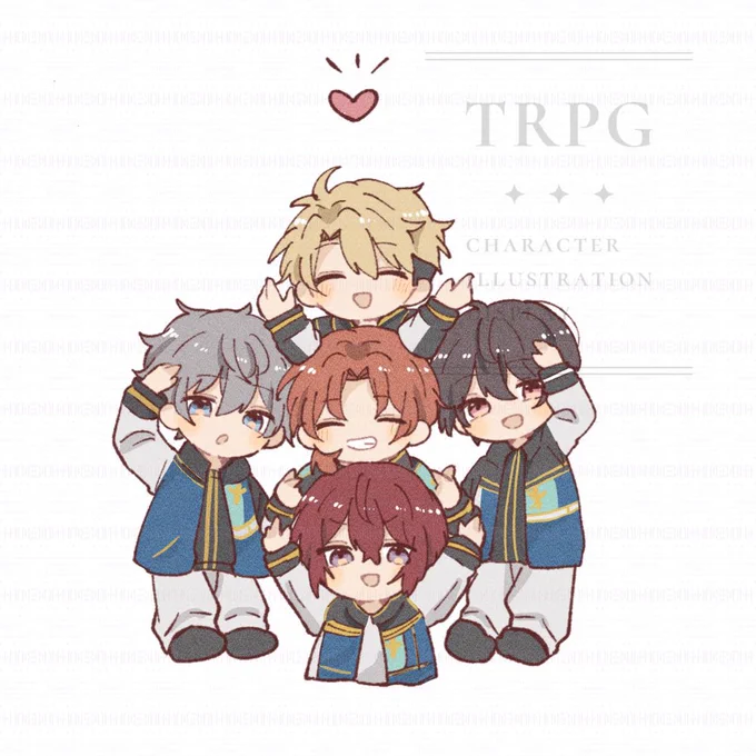 ないつ〜! 