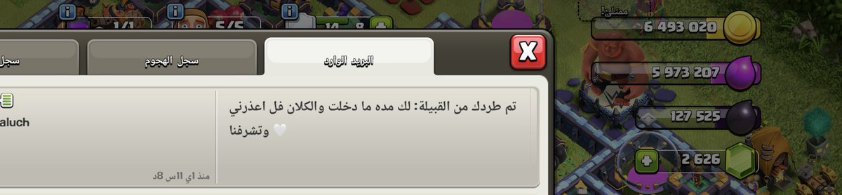 dr_xx6's tweet photo. طيب خل افهمكم الموضوع https://t.co/Xxn5uD3LhC