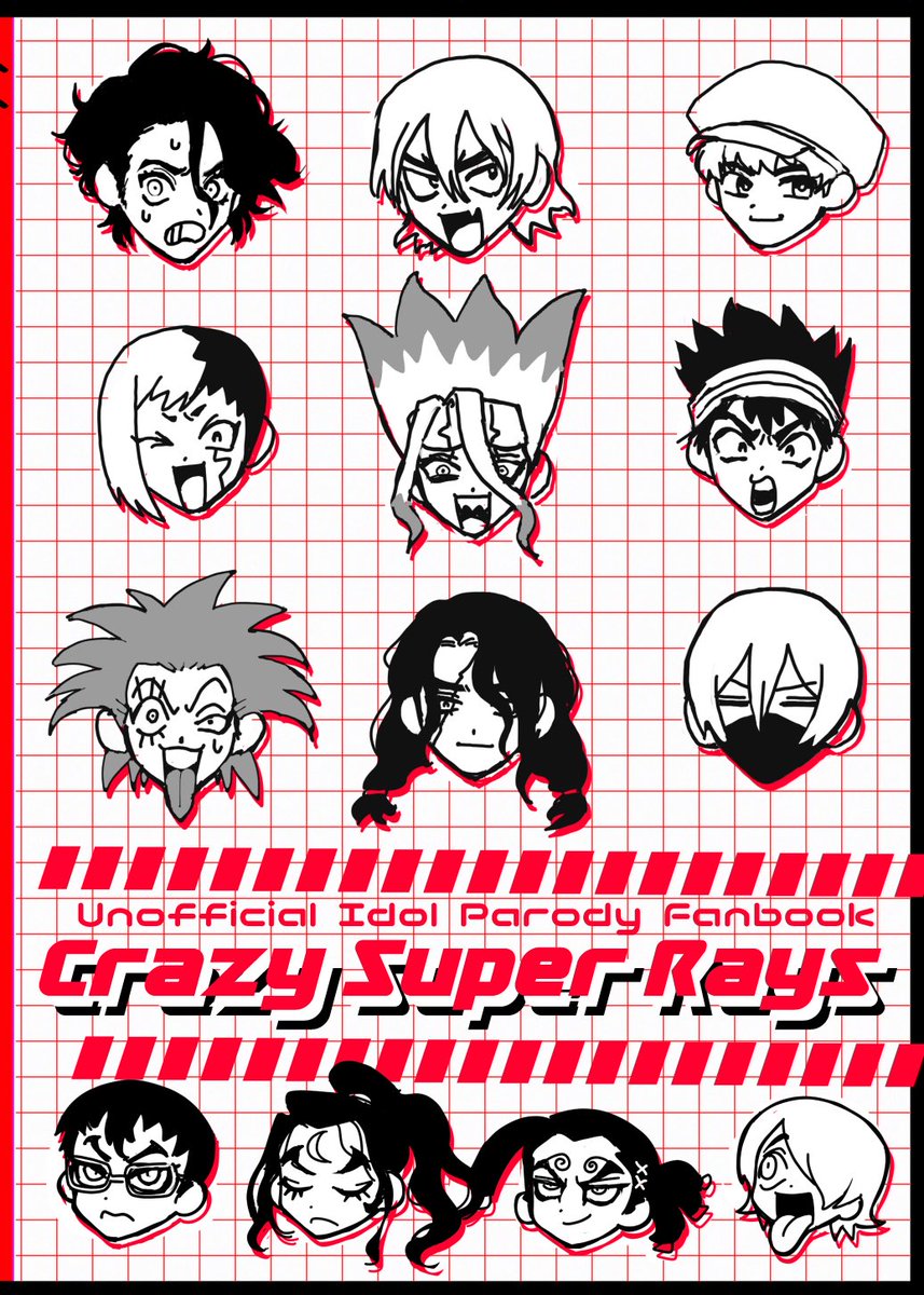 【新刊サンプル】dcstドルパロ再録本(1/4)

5/3 The Super ROCK 2025

2021～2024年に出したドルパロ本4冊➕描き下ろし3Pの総集編です。

「dol paro FINALE」
全年齢/B5/164P/オマケ(うちわ)付き
会場頒布価格3000円

東5ホールと62ab「クレイジー超レイズ」

通販リンクはツリー下で👇🏻 
