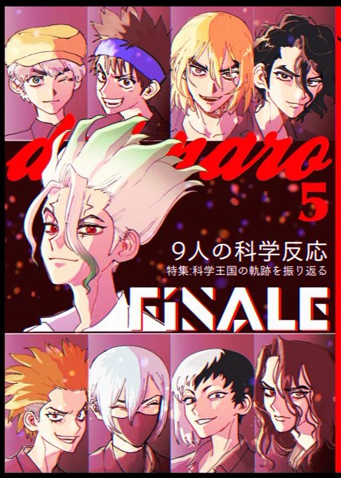 【新刊サンプル】dcstドルパロ再録本(1/4)

5/3 The Super ROCK 2025

2021～2024年に出したドルパロ本4冊➕描き下ろし3Pの総集編です。

「dol paro FINALE」
全年齢/B5/164P/オマケ(うちわ)付き
会場頒布価格3000円

東5ホールと62ab「クレイジー超レイズ」

通販リンクはツリー下で👇🏻 