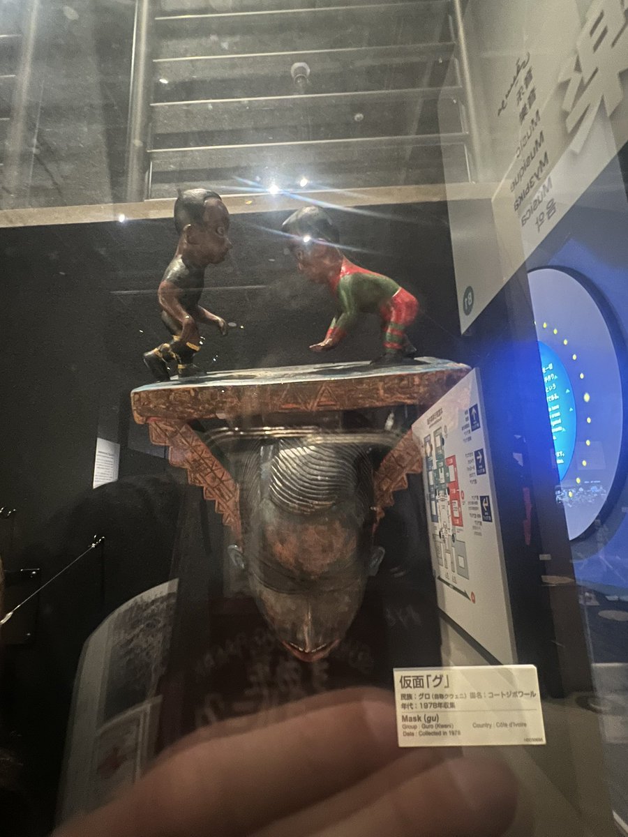 imoimoimo03's tweet photo. 【万博行ってきたー！】
程よく人がいて楽しかったなぁ。
万博記念公園と民俗学博物館！
1970年の大阪万博の会場後は、非常に盛り上がっていた！ https://t.co/GvKsDyupro