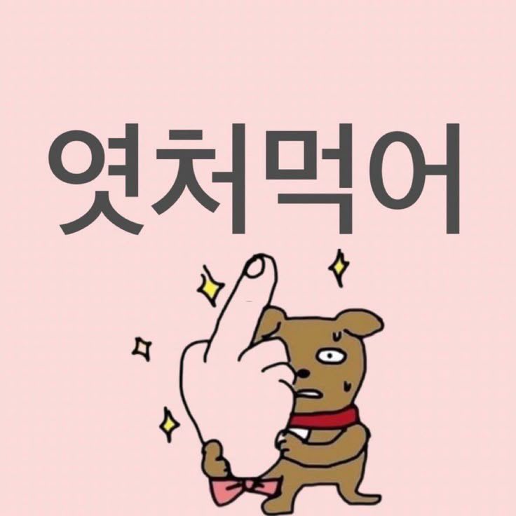 대구 경기보고 정병맥스됨