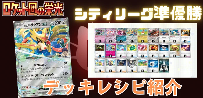 ポケカードラボ on X: 