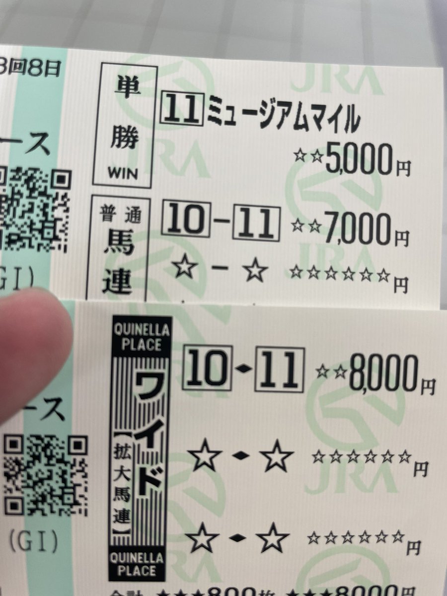tera57_coc's tweet photo. 平場フルボッコでメインだけ完璧に
当たったけどほぼトントン😇

#皐月賞 https://t.co/xI9GNaN4O9