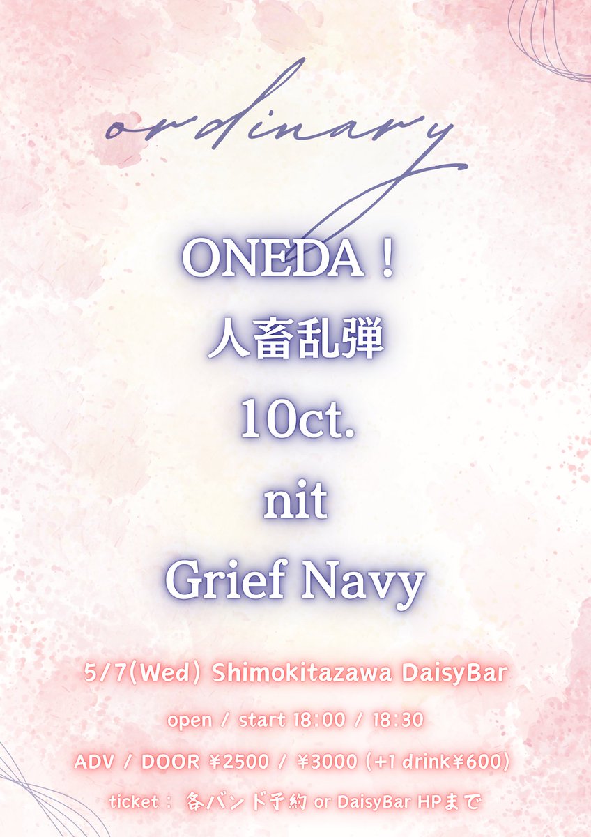 as_jmgt's tweet photo. 5月②
@oneda__1 @zinchikurandan @10ct_band @nitnit_band @griefnavy @ocw_0 @Redrums0326 @neko_no___koi @nonemi_band @ningen__moyou @KyoSe_iBaNd @abelia__band @45nz9 @resnoize_band @band_pukuichi @shinpashi @waka_3028 @nana_acelbavo @kakyouakari @mioddd_2 @no_shuk_kan_gen https://t.co/XENA39nW62