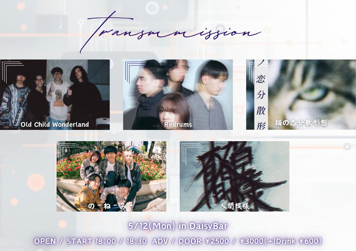 as_jmgt's tweet photo. 5月②
@oneda__1 @zinchikurandan @10ct_band @nitnit_band @griefnavy @ocw_0 @Redrums0326 @neko_no___koi @nonemi_band @ningen__moyou @KyoSe_iBaNd @abelia__band @45nz9 @resnoize_band @band_pukuichi @shinpashi @waka_3028 @nana_acelbavo @kakyouakari @mioddd_2 @no_shuk_kan_gen https://t.co/XENA39nW62