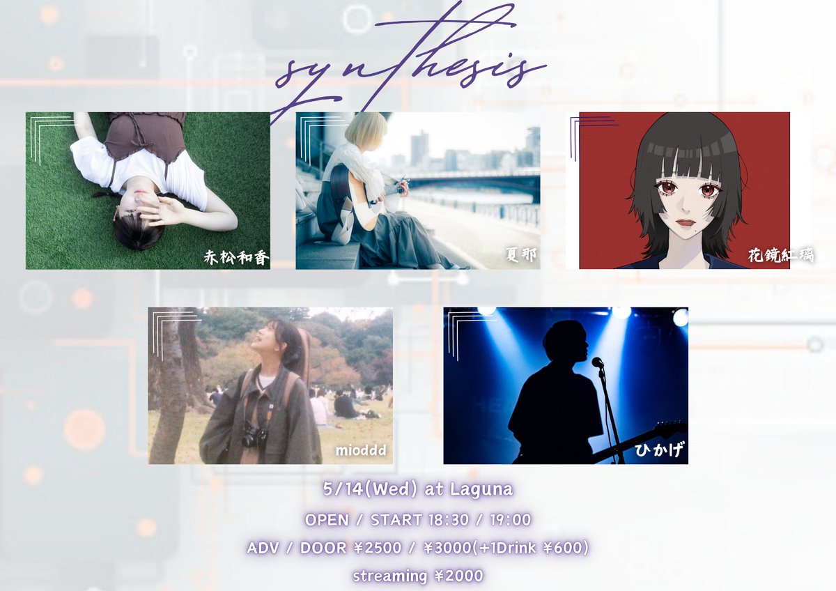 as_jmgt's tweet photo. 5月②
@oneda__1 @zinchikurandan @10ct_band @nitnit_band @griefnavy @ocw_0 @Redrums0326 @neko_no___koi @nonemi_band @ningen__moyou @KyoSe_iBaNd @abelia__band @45nz9 @resnoize_band @band_pukuichi @shinpashi @waka_3028 @nana_acelbavo @kakyouakari @mioddd_2 @no_shuk_kan_gen https://t.co/XENA39nW62