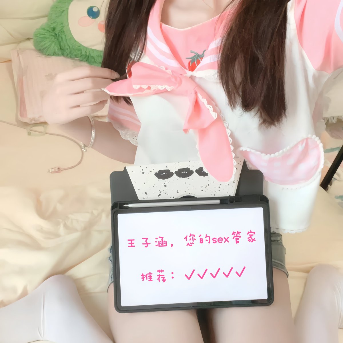 💎王子涵精品高端外围
💎五年精品老店诚信经营
💎全球🌐资源 花品齐全
💎服务过成千上万名会员
💎小有门槛🧧88介意勿扰
💎安全放心 期待您的加入
💎🐧 3941194625🛰️ vvxx8867
💎推荐及反馈：t.me/+lOILO1LJI2liY…