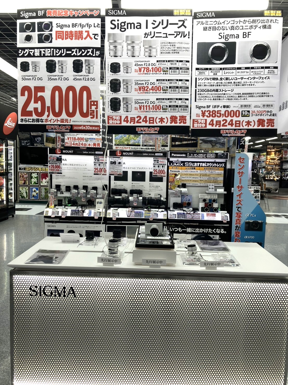 梅田ページ 梅田界隈 THE CIRCUIT '25