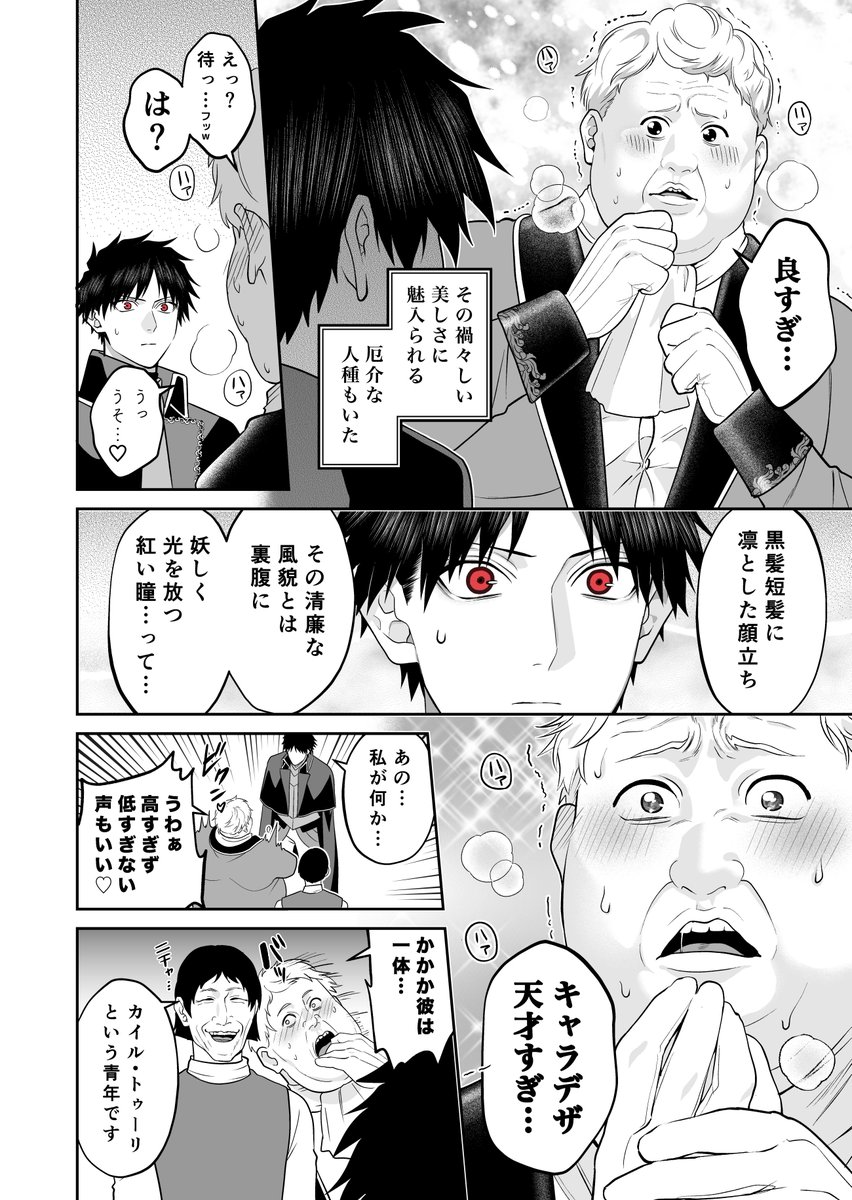 (2/2) 