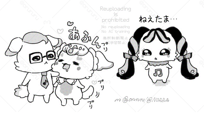 メロロン タナプリのことどう思ってるの おしえて 