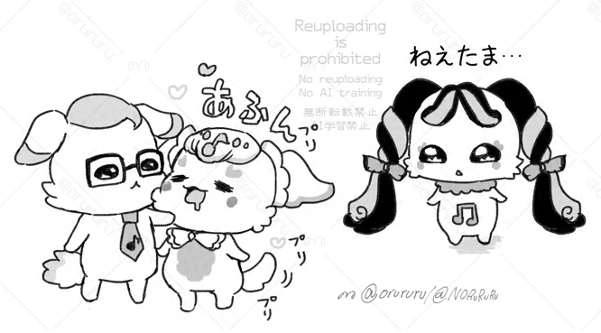 メロロン タナプリのことどう思ってるの おしえて 