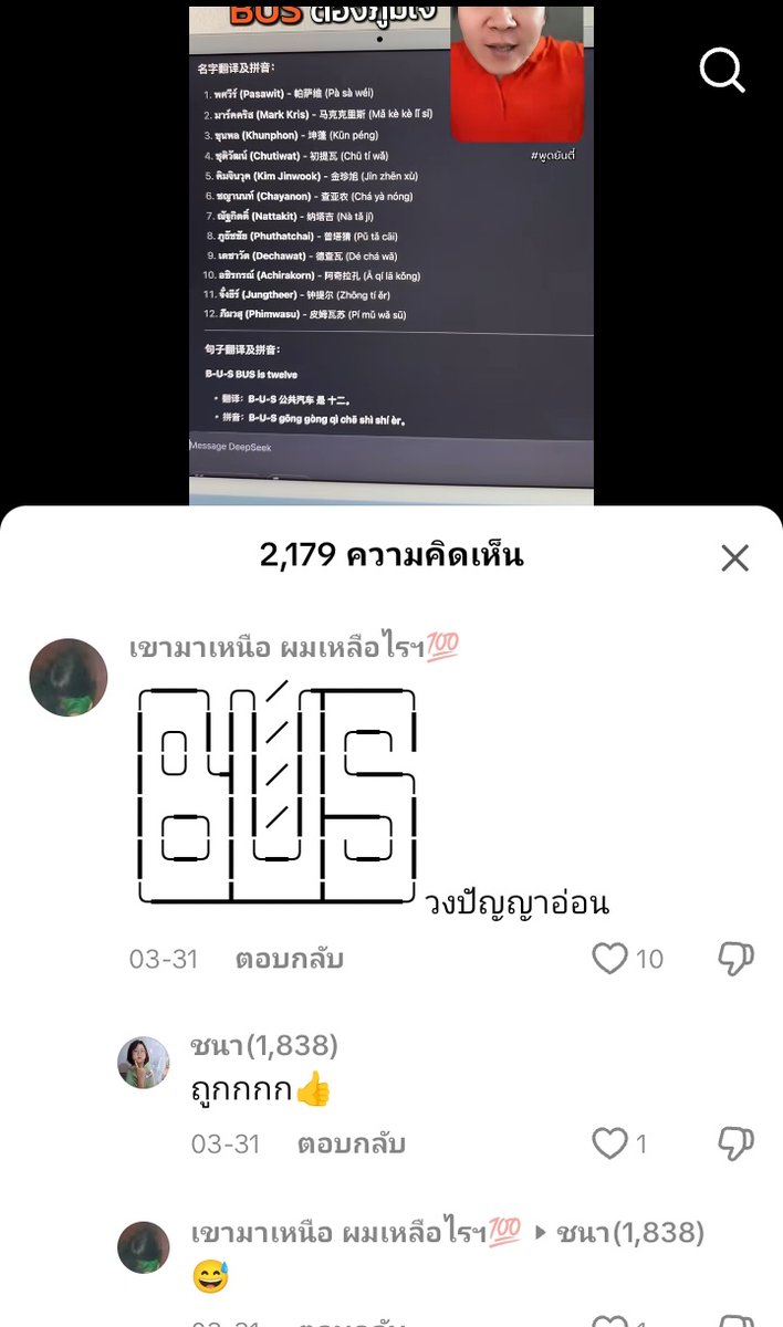 paloveshh's tweet photo. บีอัสทุกคนช่วยเข้าไปรีพอร์ตแอคเด็กเปรตสองคนนี้หน่อยได้ไหมคะ
(รายงานว่าอายุต่ำกว่า 13 ปี)
1. https://t.co/31KOxcS8E5

2. https://t.co/OGSR8iMp9J https://t.co/uporkvsj2r