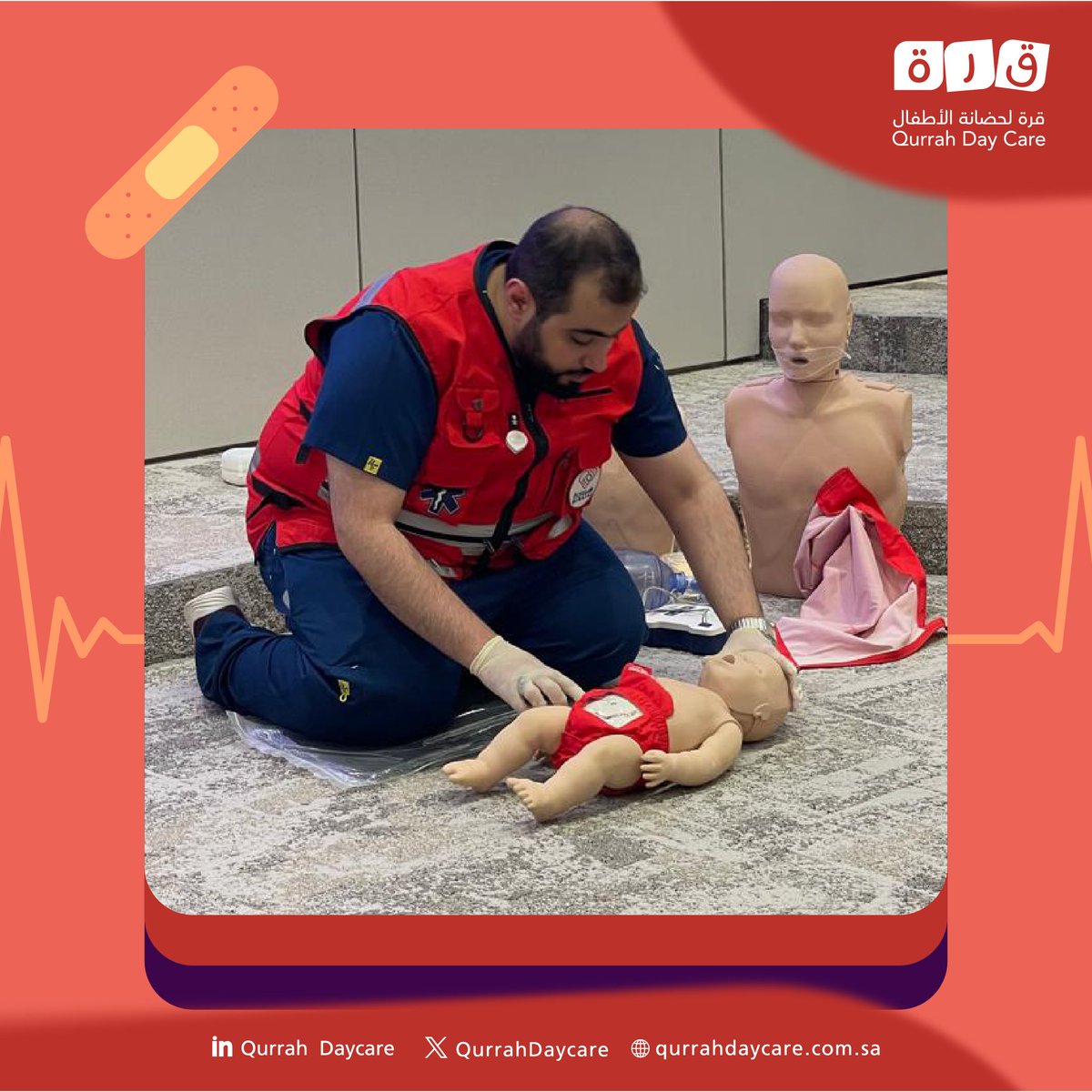 في #قرة_لحضانة_الأطفال نؤمن بأن السلامة تبدأ بالمعرفة 👩‍⚕️❤️
لذلك قدمنا لمعلماتنا دورة إسعافات أولية تساعدهم على اتخاذ القرار الصحيح وقت الطوارئ – لا سمح الله – لحماية أطفالنا الصغار.