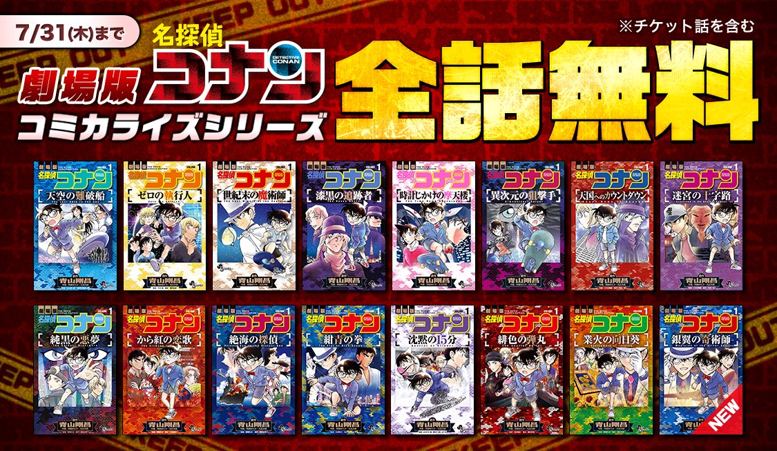 公式】サンデーうぇぶり編集部 on X: 