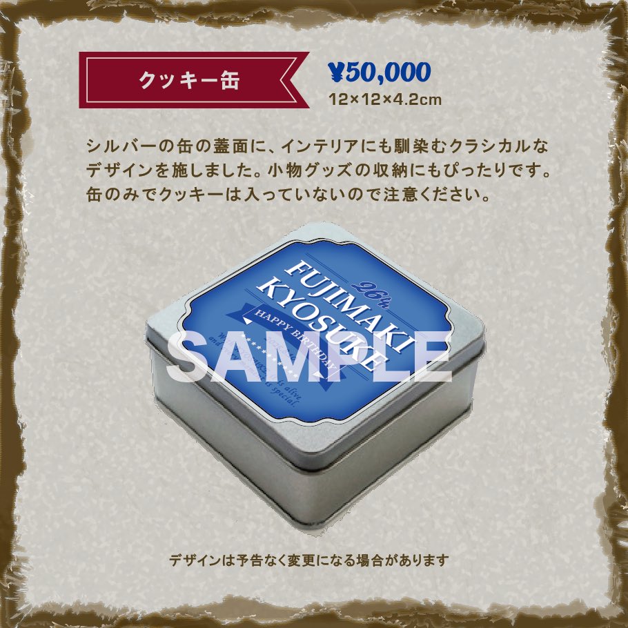 藤牧京介 Birthday Project 2025 (@kyosuke26th) / X 藤牧京介 Birthday Project 2025 (@kyosuke26th) / X